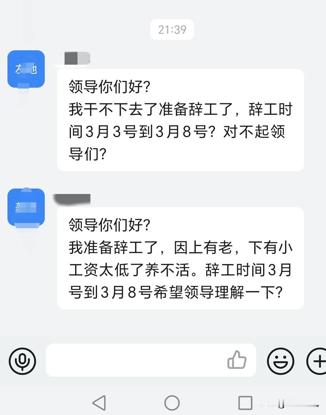 刚刚工作群里看到这样的信息，内心里触感很多…我贵州黔东南人，在金华下面这个厂工