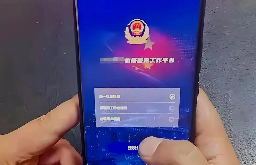 只有通过这途径，“亮证女”才能现场快速获得“平头哥”的个人信息。现场两分钟就能