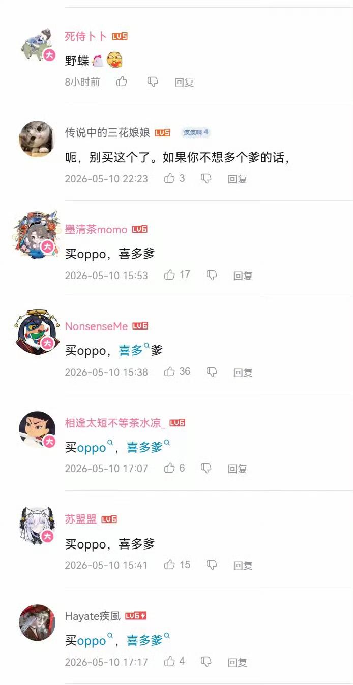 中文的造梗能力太强大了。