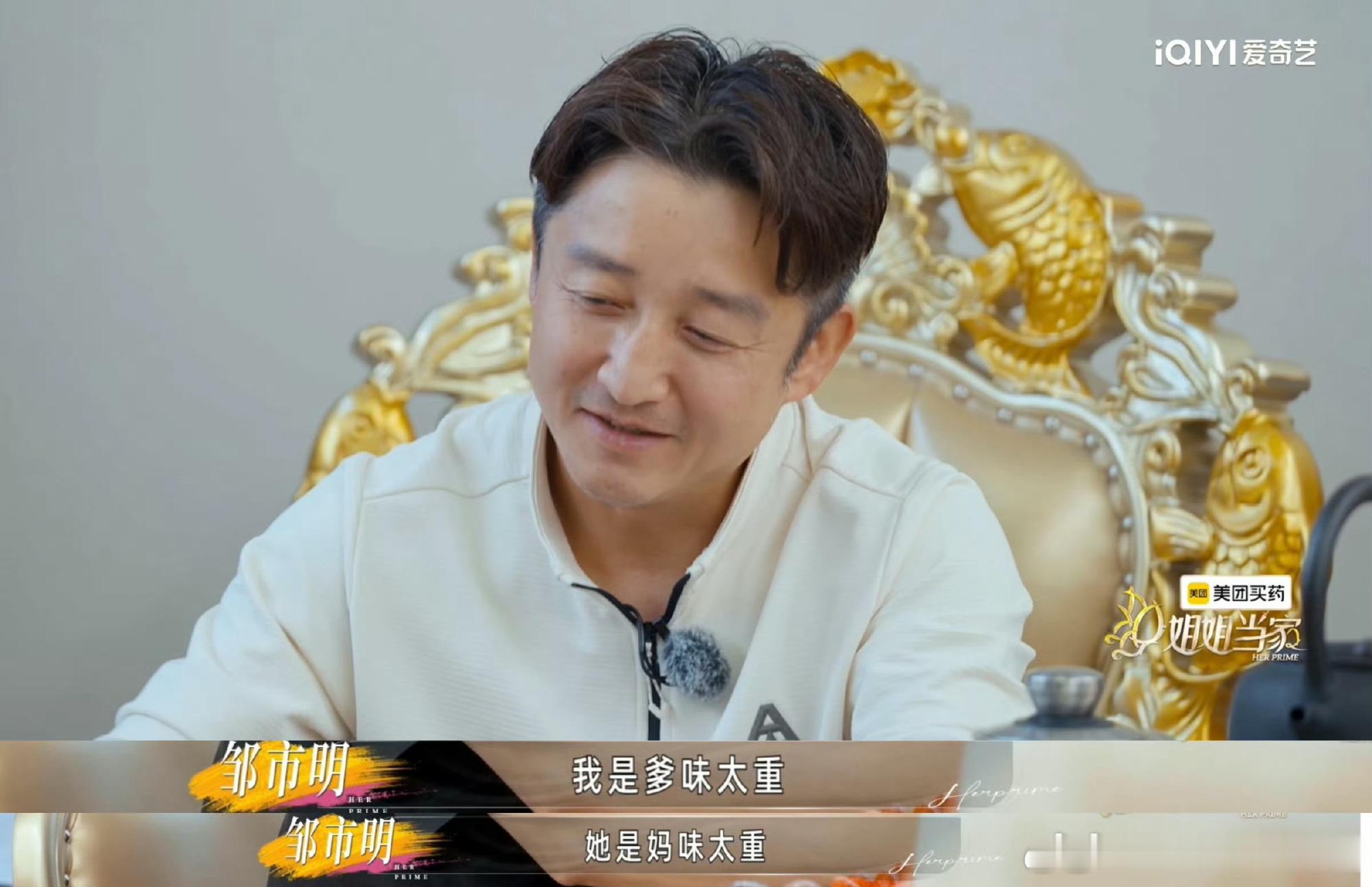 冉莹颖邹市明这段看窒息了综艺《姐姐当家2》里，邹市明贴心为冉莹颖开车门反倒遭到对