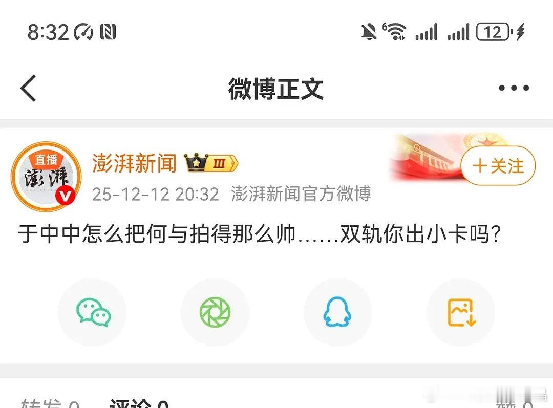 们iejj又要羡慕嫉妒了。。。