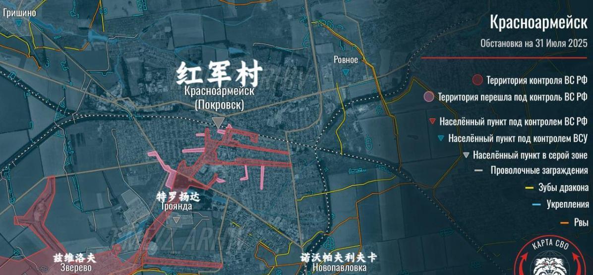 当地时间7月31日，乌克兰总统泽连斯基在讲话中表示，目前只有“小股俄军”进入红军