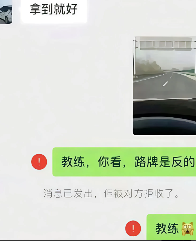 驾照是怎么拿到的，吓死个人