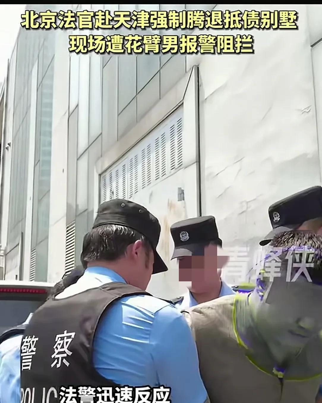 天津，男子因借贷纠纷，债权人申请了以物抵债，男子的一套三层别墅被查封。可债权人虽
