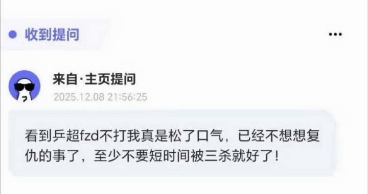 越来越多的妈咪回味过来了我说了要不是樊振东小组赛没上那就一周三输了