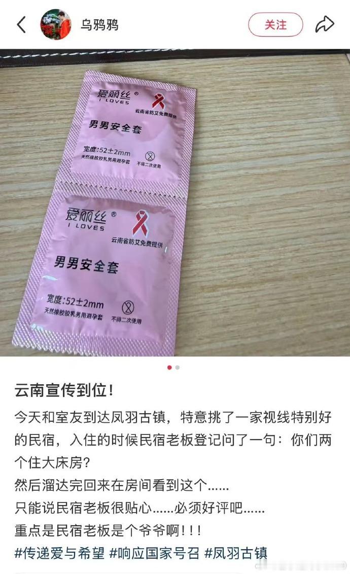 看到这条我就想起来曹老板有一个好基友色甘酸本色的口号：出门一套一罩​