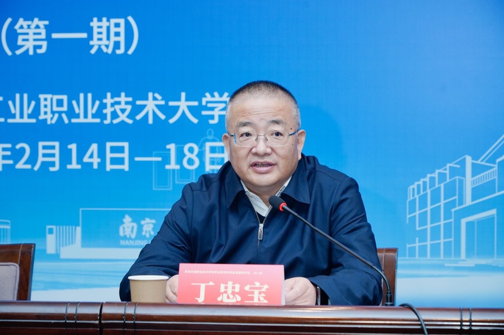 青海省交通运输厅原副厅长丁忠宝接受审查调查