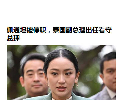 洪森辞职了，中国会出手敲打他吗啥？洪森竟然辞职了！这消息