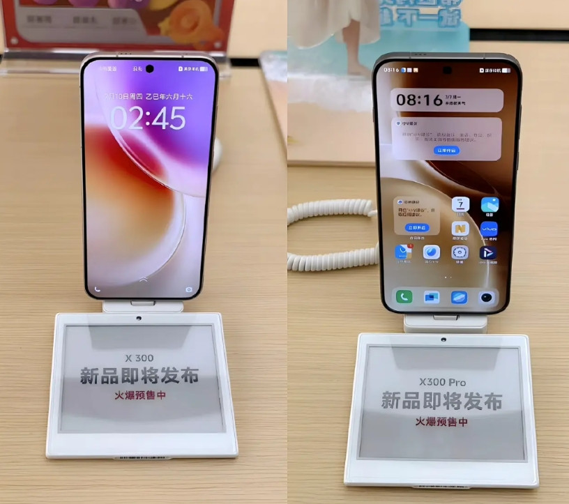 vivo的x300系列基本上都已经到店了。准备的很充分，然后也很着急。但其实