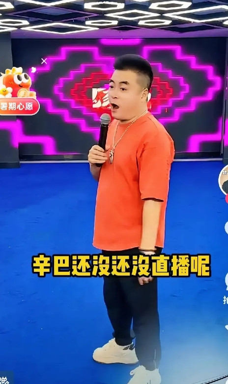 二人转演员魏三又出来整事了，在直播间面对镜头，情绪激动的，直接喊话快手老板，和各