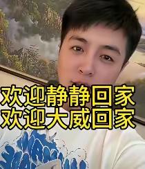 穷游小峰说：“威威和许敏和好了？”小峰说哪有妈妈不想念儿子的？哪有儿子不想念母亲