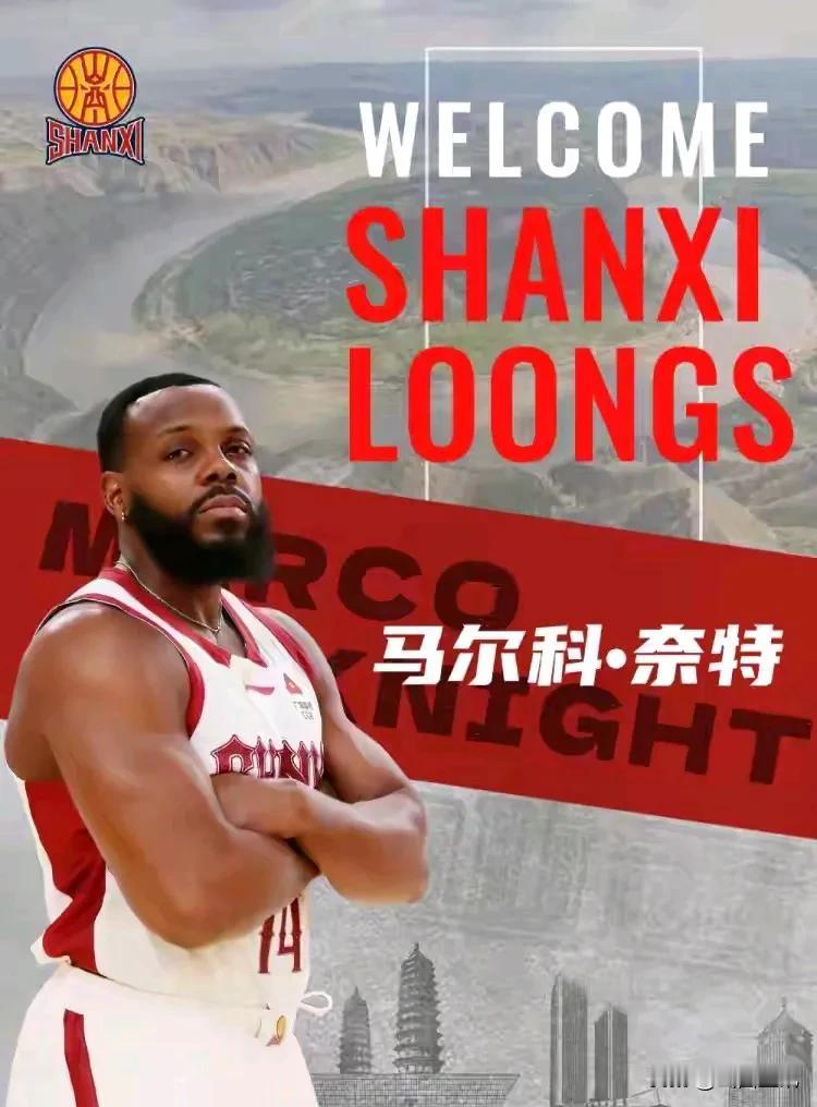 奈特成功注册，今晚正式登场战广州。就在刚刚十分钟前，CBA官网变更了外籍球员注