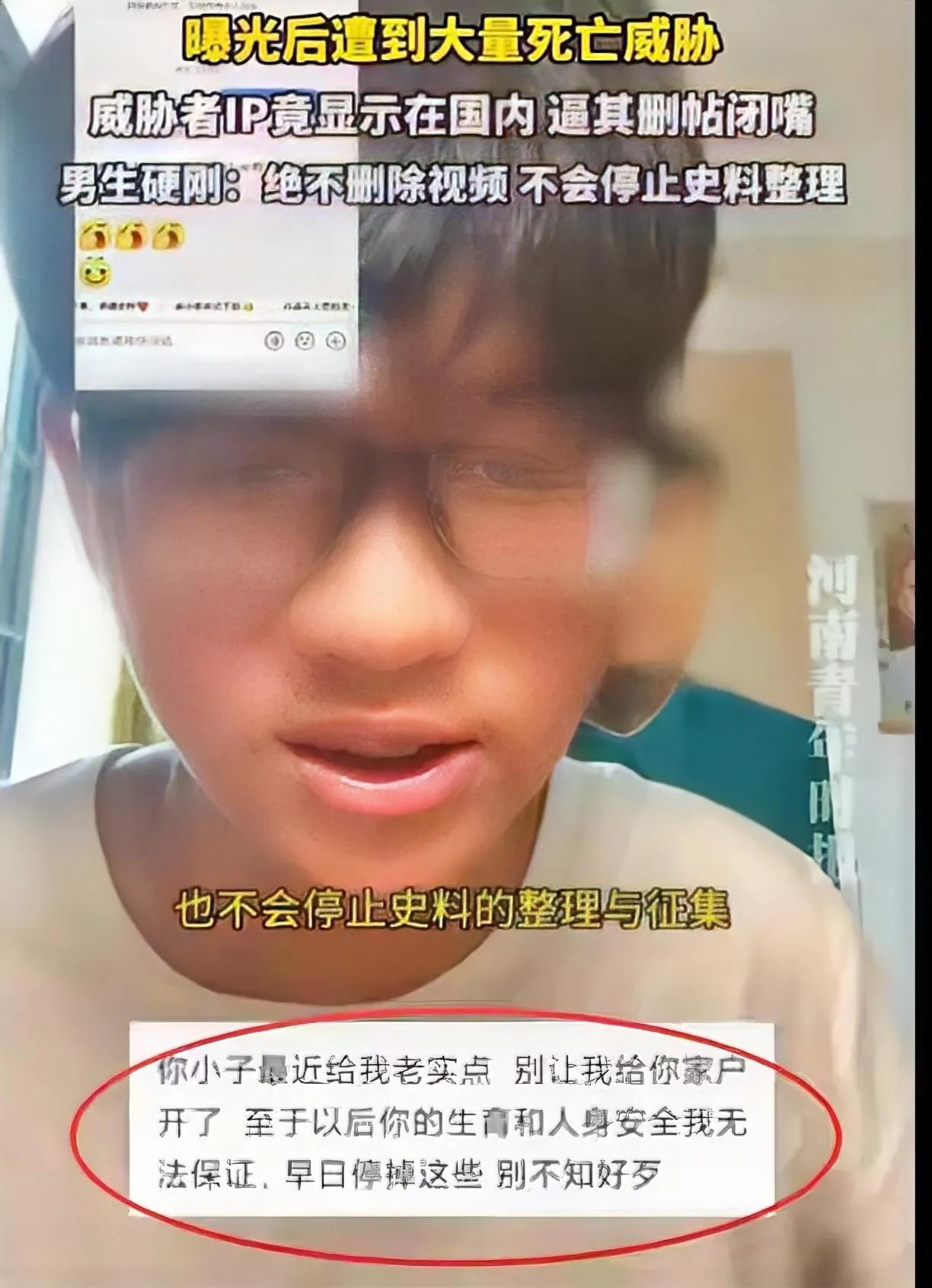 本该全网致敬的爱国少年，却被键盘恶语狠狠刺伤。日本右翼还没来得及动手，我们自己人