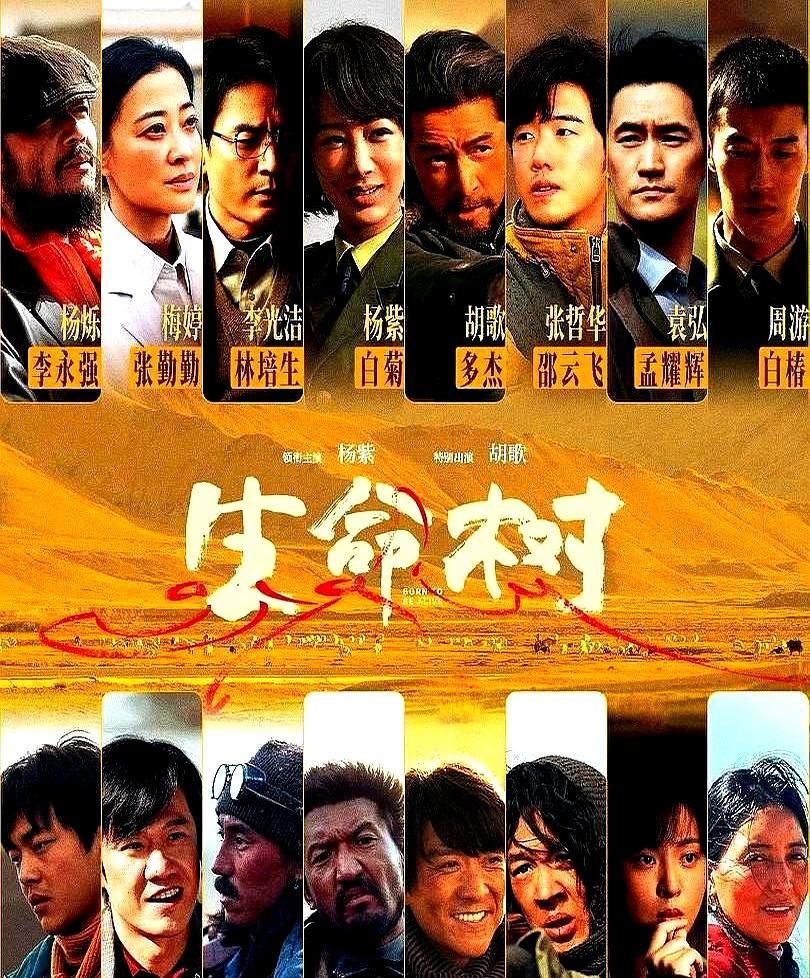 追《生命树》气到砸电视，骂了他30集“连狗都不如”，没想到大结局一分钟封神，全网