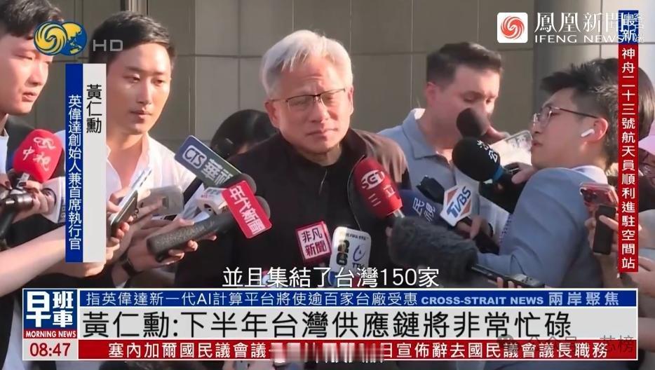 黄仁勋批评很多CEO以AI为由裁员“只是为了显得自己聪明”，其实只是找个由头罢了