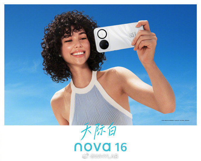华为nova16系列四款配色公布了，晴空蓝、幻彩贝母、天际白、星空黑，你们