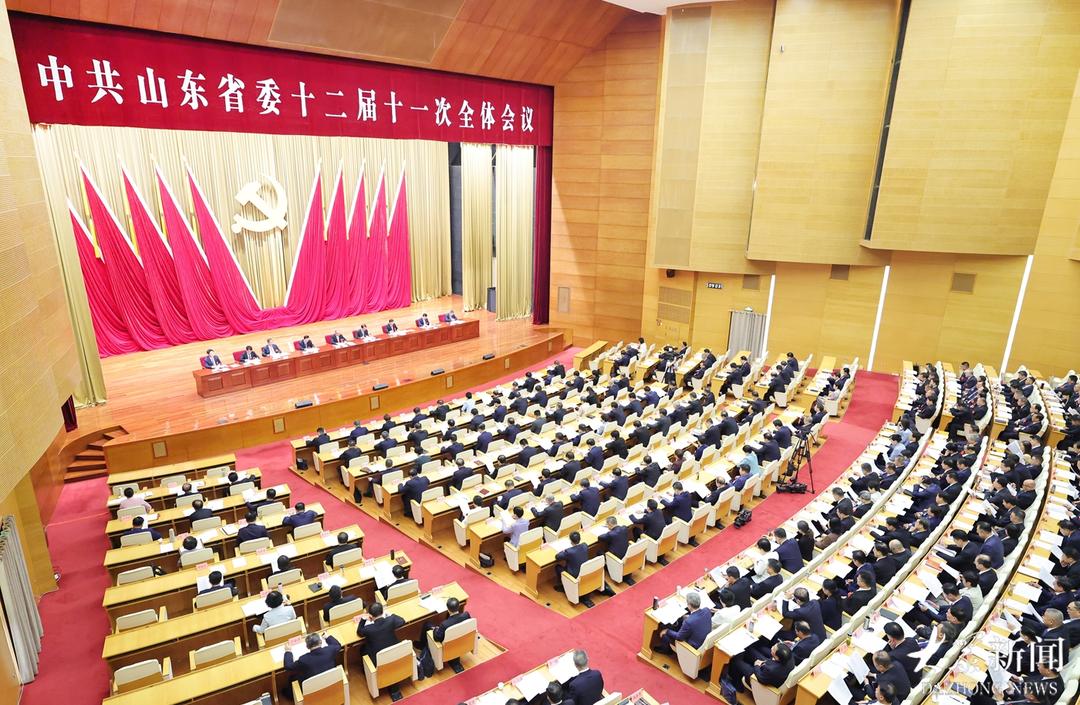中共山东省委十二届十一次全体会议举行