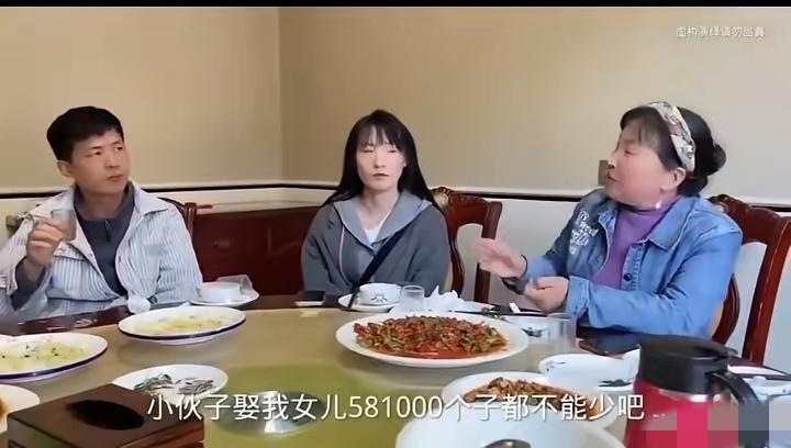 男方要求女方去做婚检女方就不愿意了饭桌上的空气瞬间冻住58万彩礼的话音