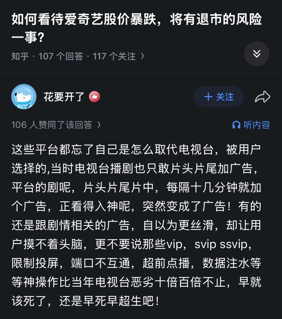 都在笑B站跟B站这种就是路边一条