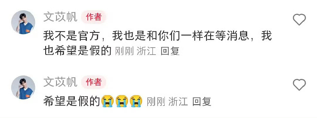 这些人也是有病​​​