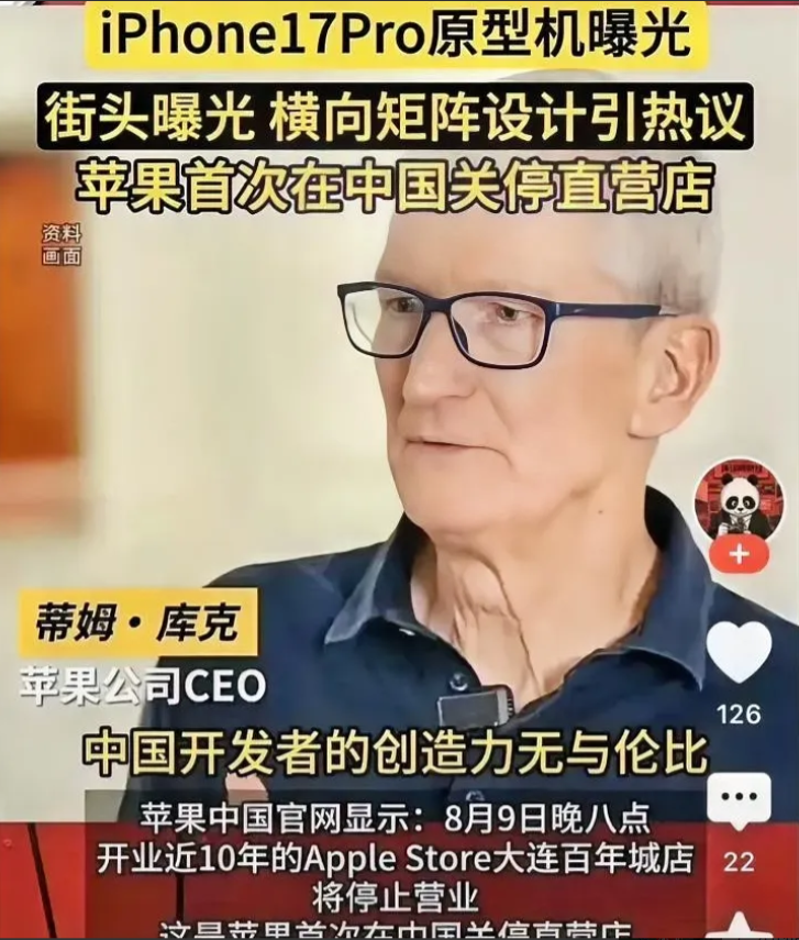 苹果悄悄关店，苹果要放弃大陆市场近期，苹果陆续关闭国内直营店引发热议。随着生