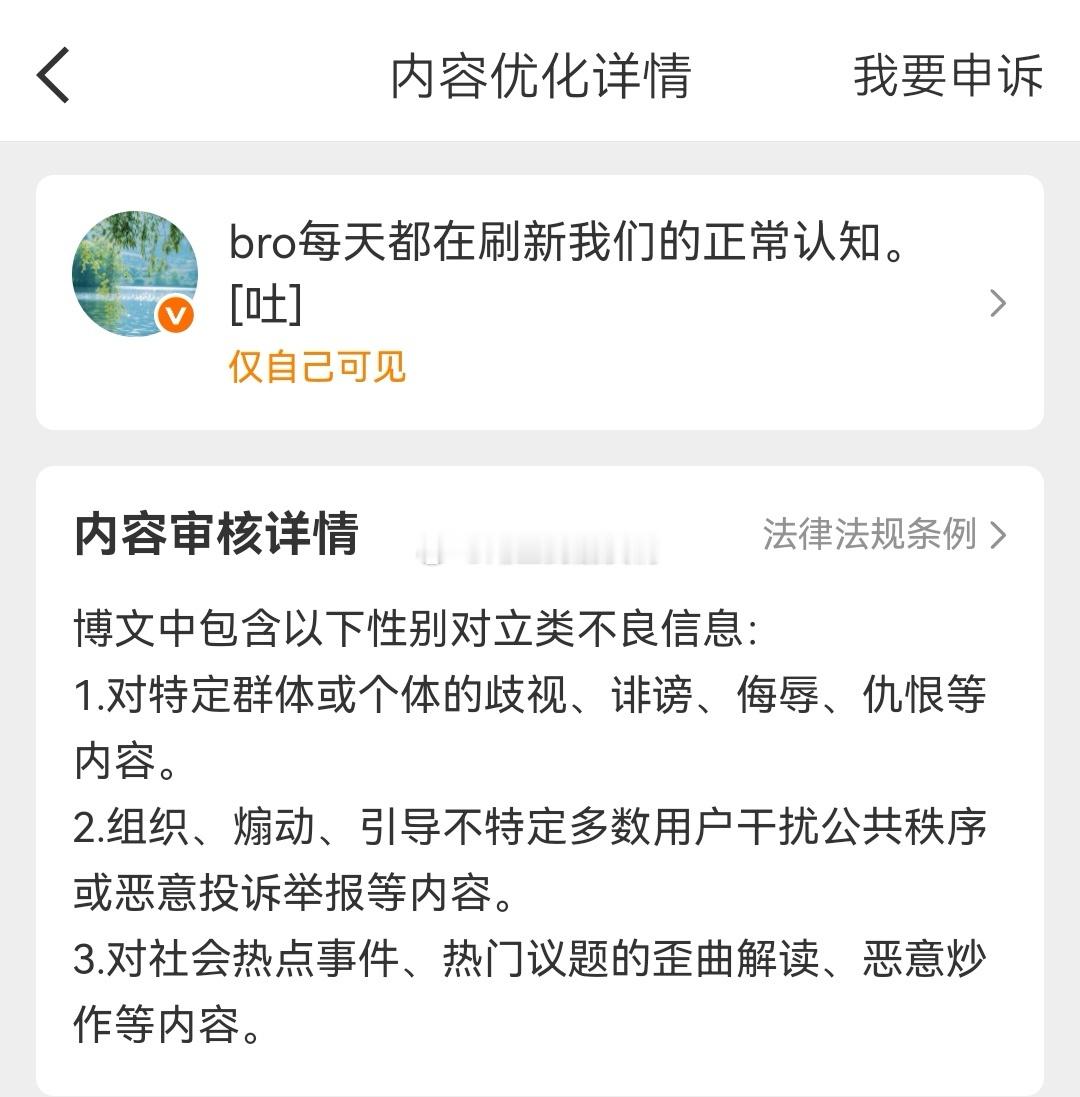 我想爆粗骂人！！