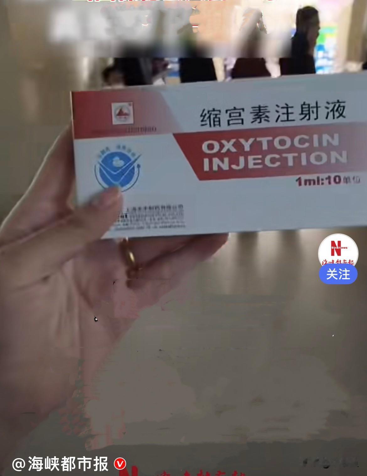 近日，山西忻州一名孕妇到医院就诊，医生开具保胎药物的处方。孕妇拿着处方到药房取药
