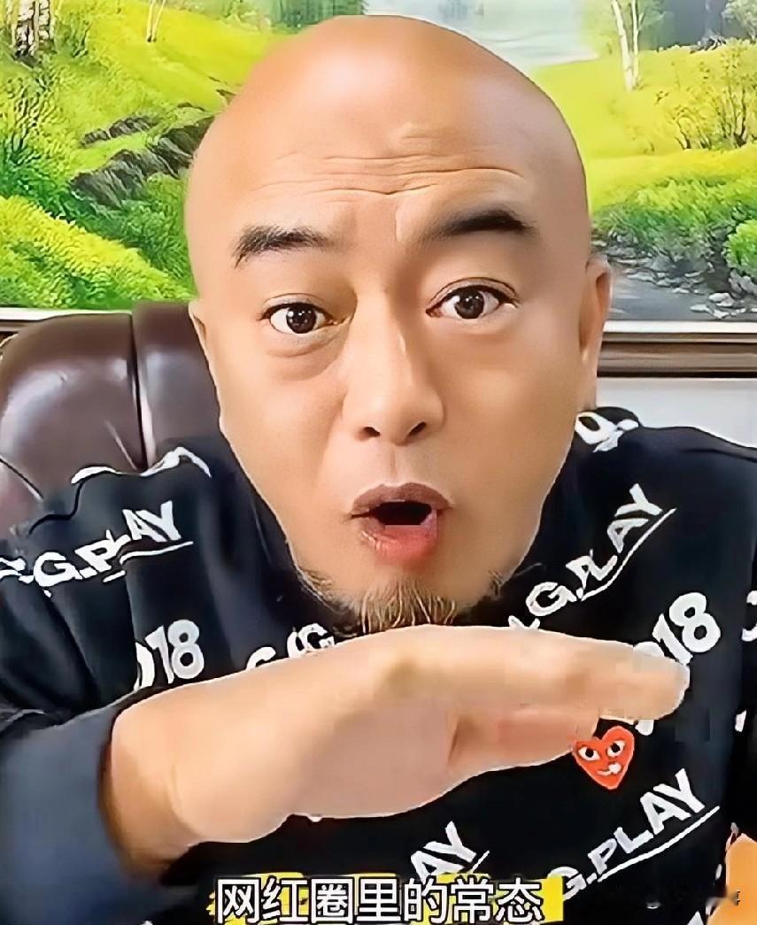 丁老五大方承认自己玩过女徒弟，喊话所有网红，你们敢拿爹妈孩子发誓没玩过女徒弟吗？