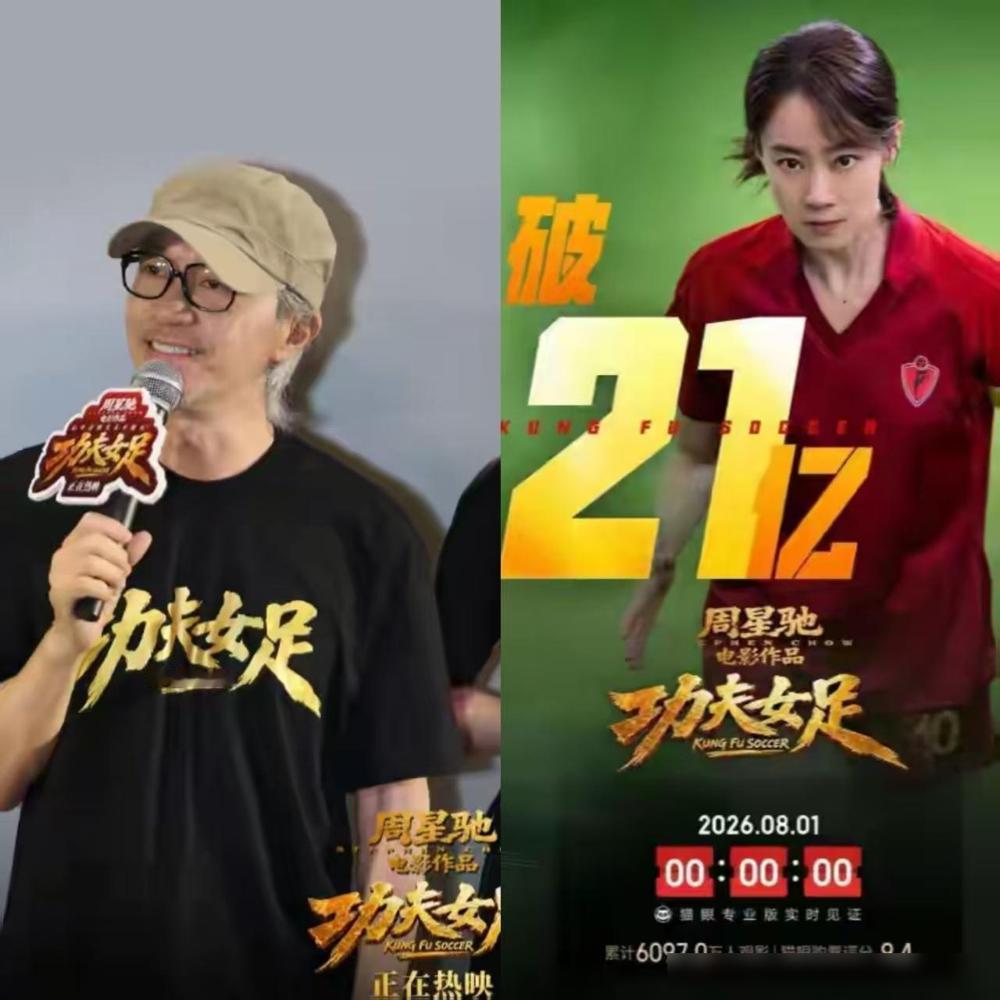 留给周星驰的时间真的不多了！别听网上那些唱衰的瞎起哄，我浸淫电影行业快二十年