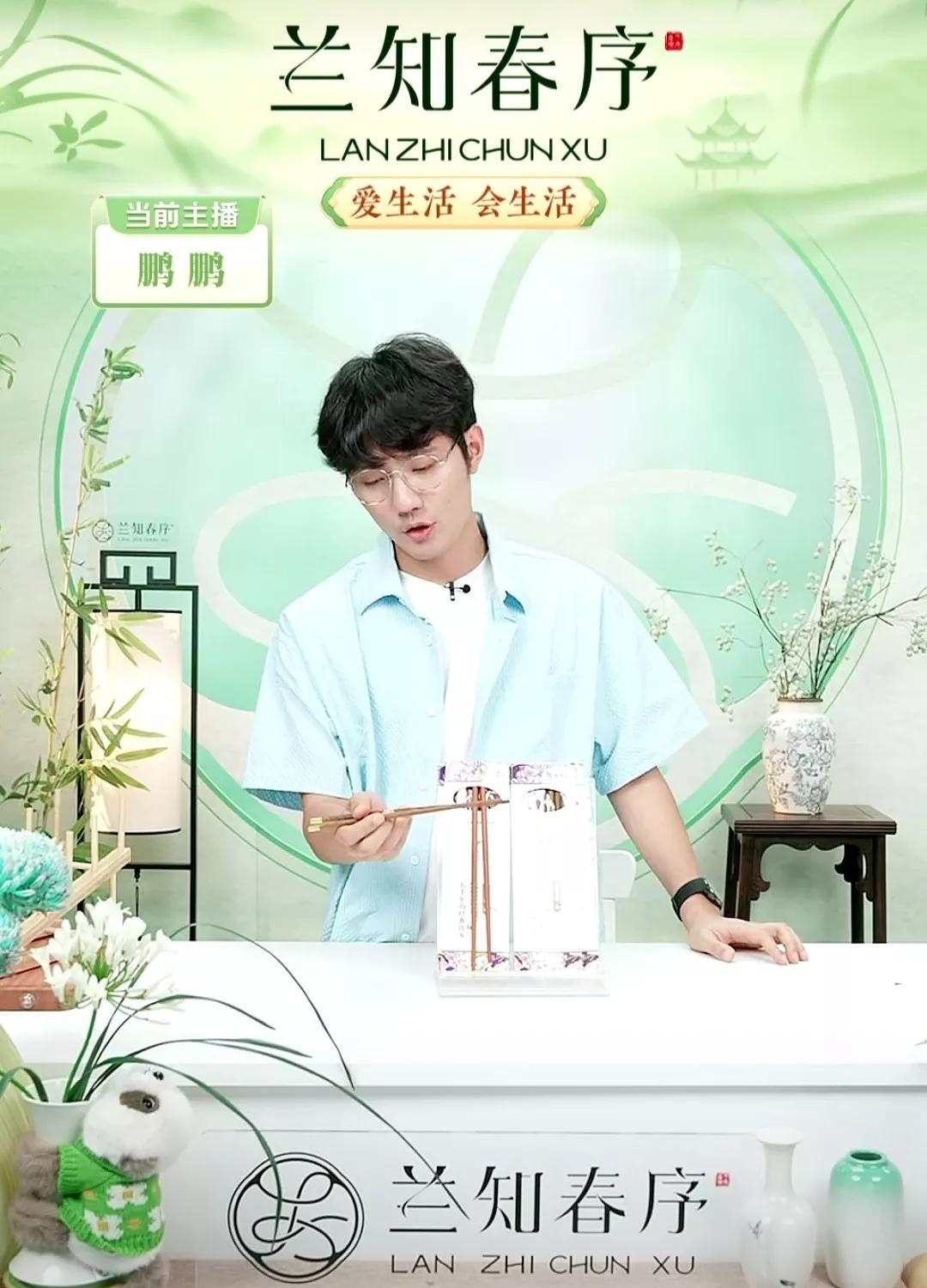 兰知春序今晚鹏鹏直播时，发生了一件事，打破了很多人的认知。以前新账号没开播时，