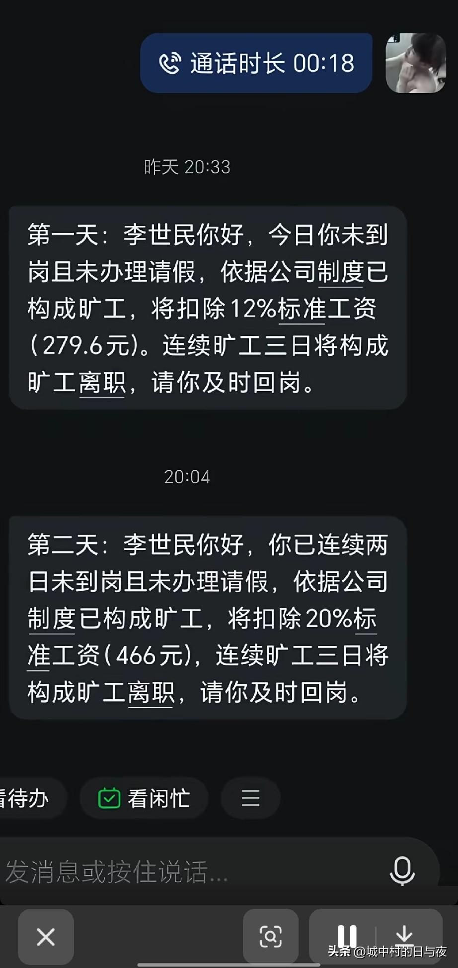 大唐挂壁了唐太宗不打仗了打螺丝去了[捂脸哭]