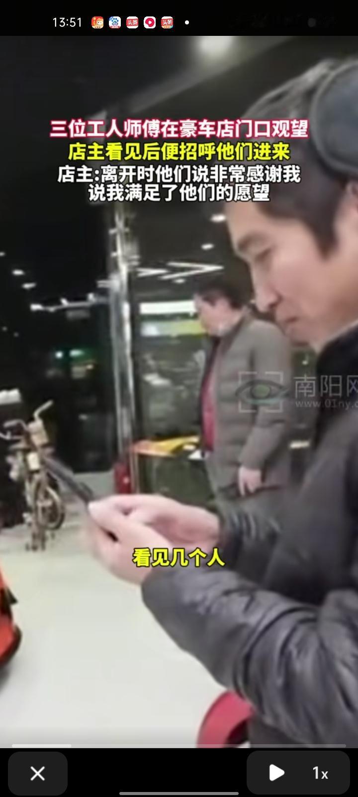 12月24日，北京。三男子在豪车店观望，店主看见后便招呼他们进来，之后发现一位男
