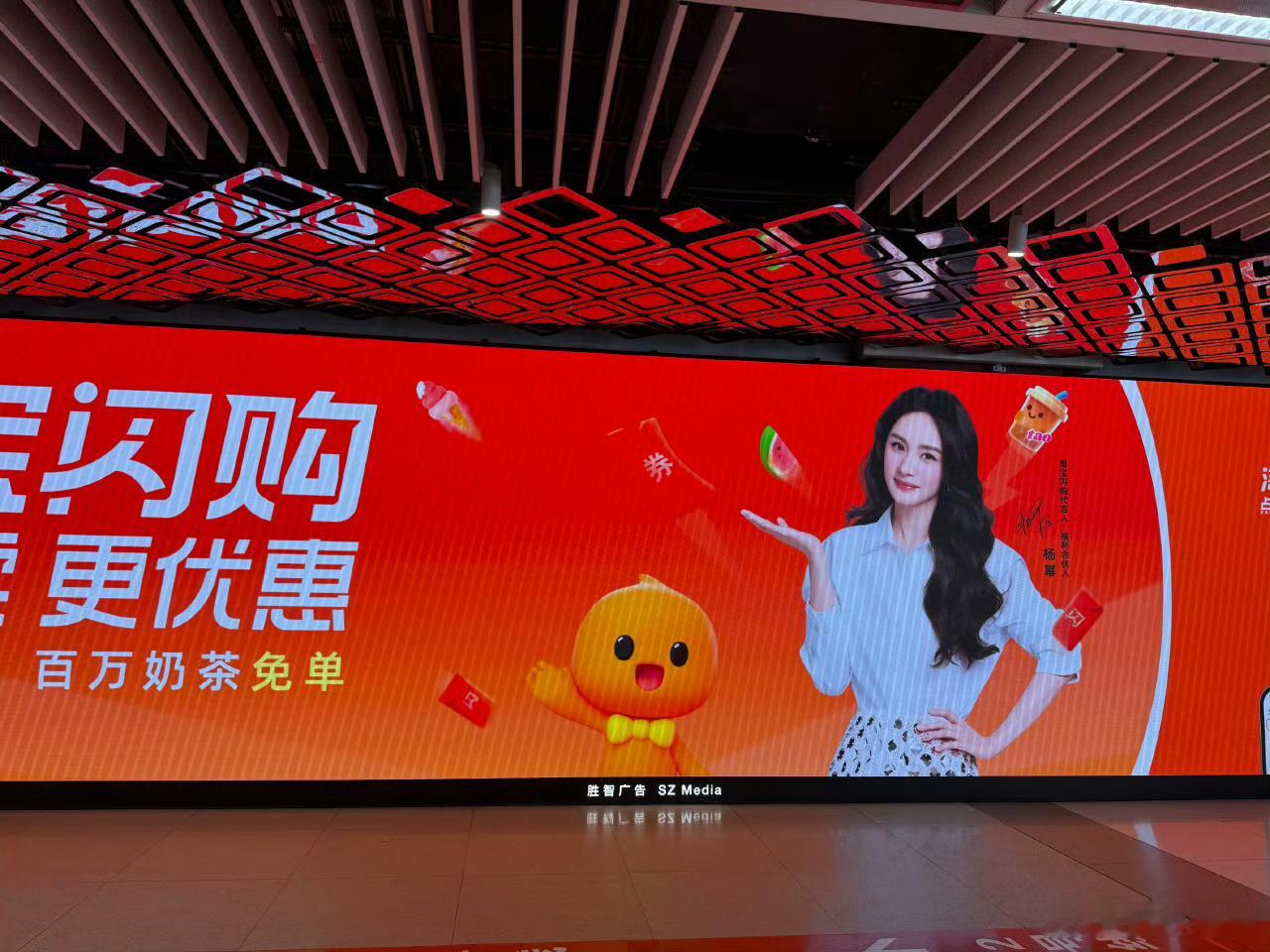 感觉哪里都可以碰到杨幂啊！今夕何年，不是2015，是2025，杨幂依旧很🔥​