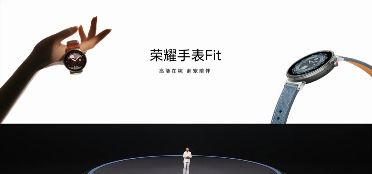 荣耀手表Fit来了，这次的小圆表不是荣耀亲选了，就是荣耀自己的产品-芯片：