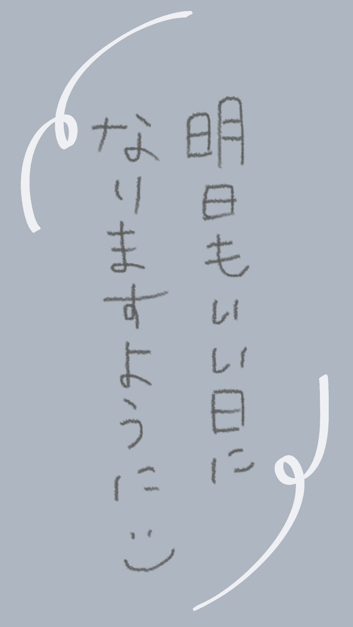 吉田綾乃クリスティー​​​
