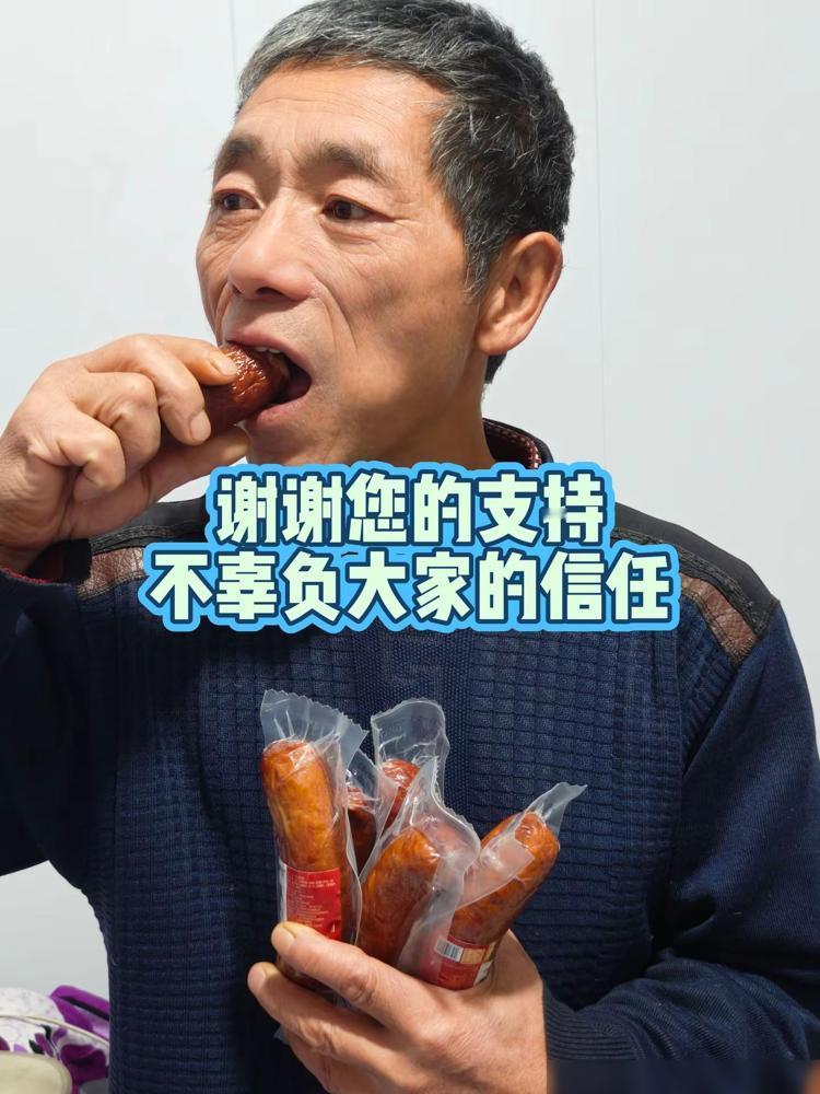 好吃的纯猪肉红肠，今天独立包装也优惠8元。1，纯猪肉，猪肉含量96%以上，不掺鸡