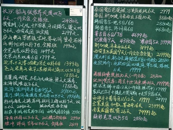 打卡西安的艺术大街，偶遇中国康辉国际旅行社的门市部。这家店就在街头转角处，看着特