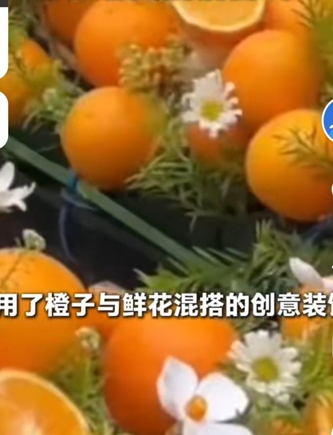 婚车用新鲜橙子装饰，刚布置完就被小区老人逐个摘走，新人新人也未阻止说，不吃也是