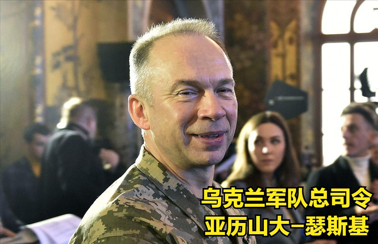 这个男人虽带兵是场惨剧，却是个难得的大孝子？乌克兰武装部队最高指挥官、亚历山