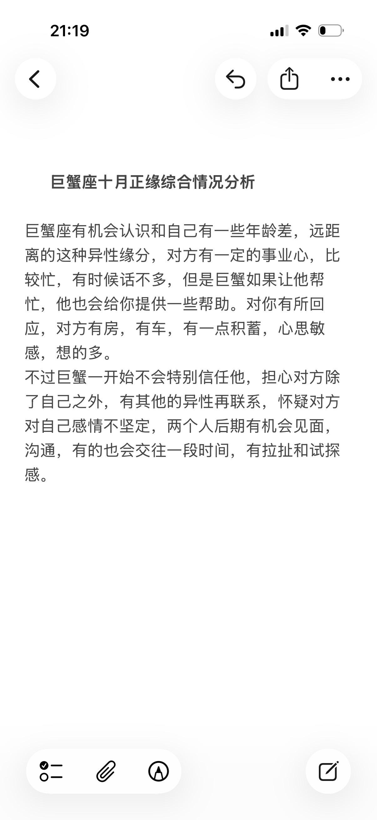 巨蟹座水象星座心理学塔罗感情