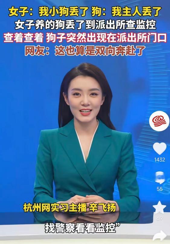 5月21日闽南网报道，重庆九龙坡区一女子的狗狗走失，急忙跑到石坪桥派出所，请求民