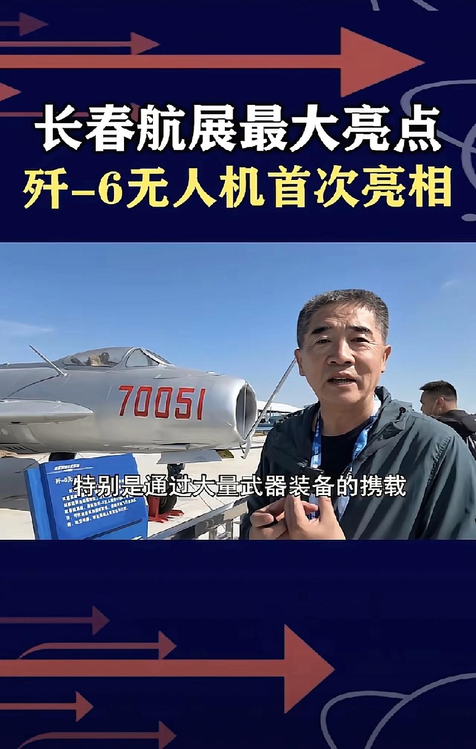 近日网络流传