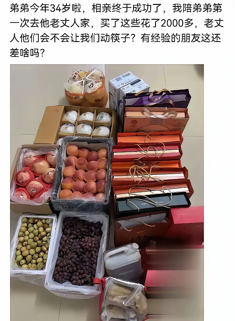 这么说吧！这是第一次，也是最后一次​​​