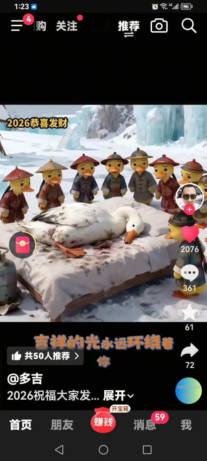 最近发现了一个问题，不知道大家发现了没有？我们国家有一伙人，支持谁谁死，捧谁谁塌