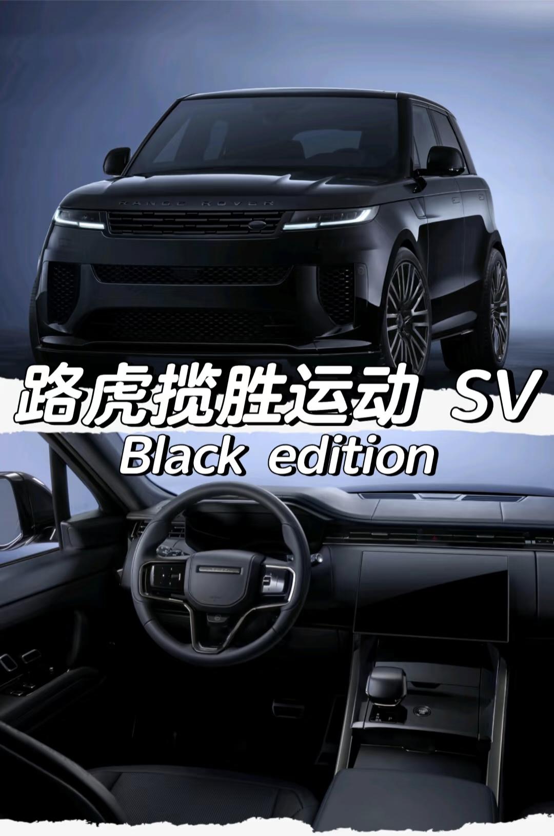 路虎揽胜运动SVBlackedition「动力」搭载4.4TV8发动机