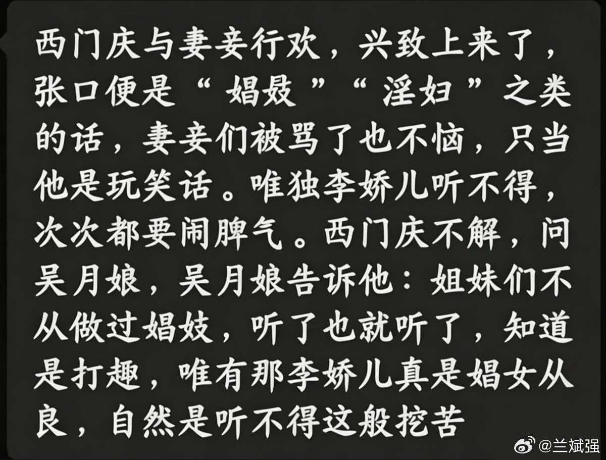 四川乐山一公交车车身广告语引争议用下面的图来评论某些媒体的作为太很了！