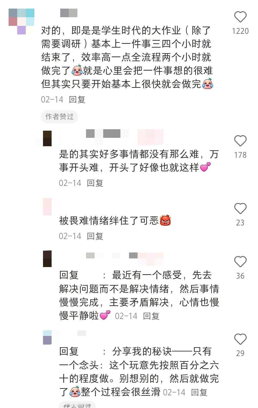 长脑子瞬间：其实再大的困难也就几个小时​​​