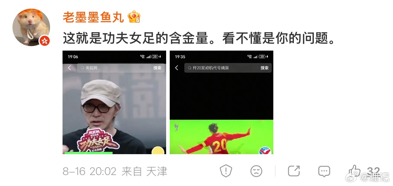 这就是牛来的含金量，看不懂是你的问题。