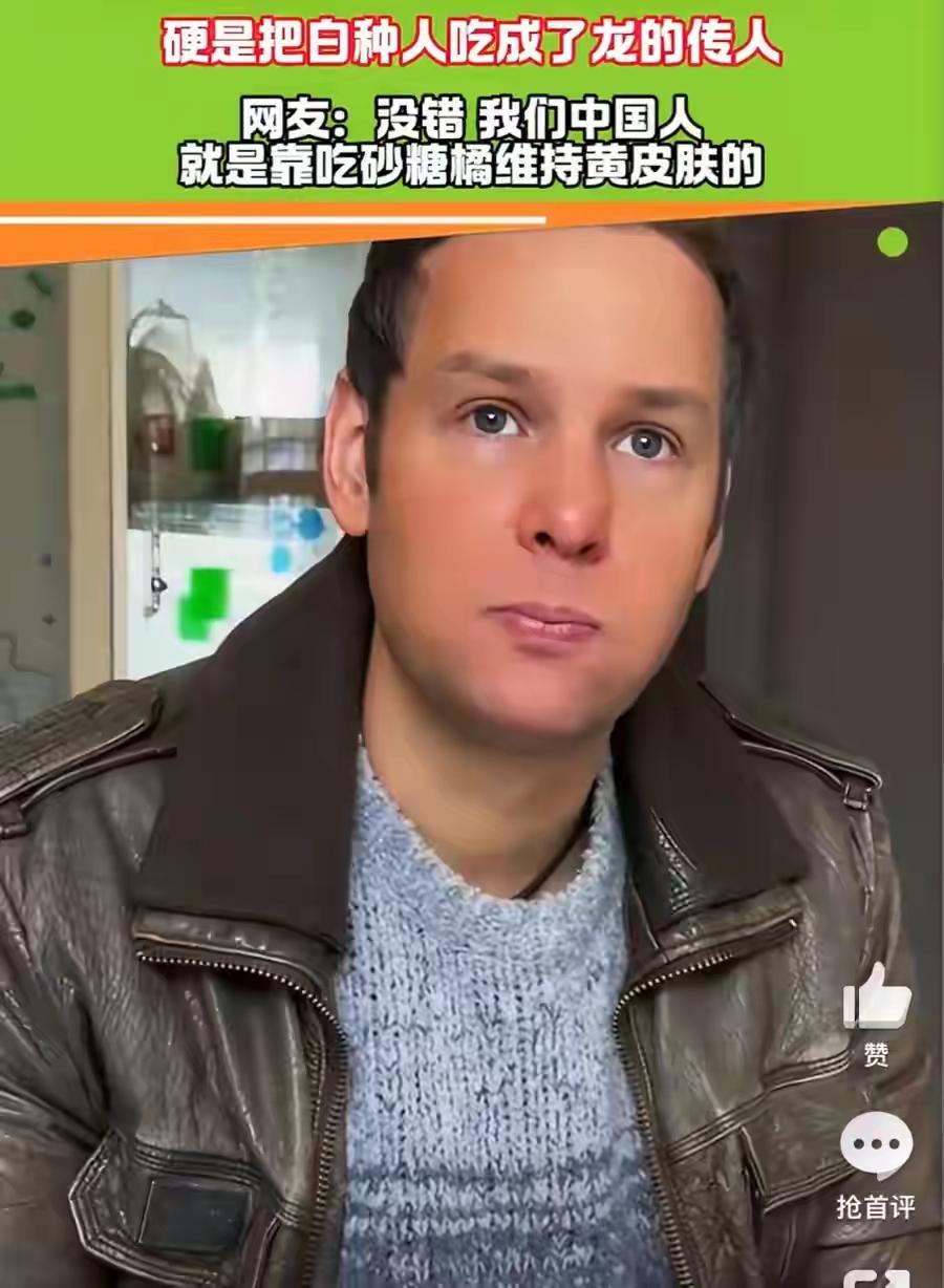 英国白人女婿吃砂糖橘吃成贵州本地人在英国生活多年的她，本以为自己已经融入了西