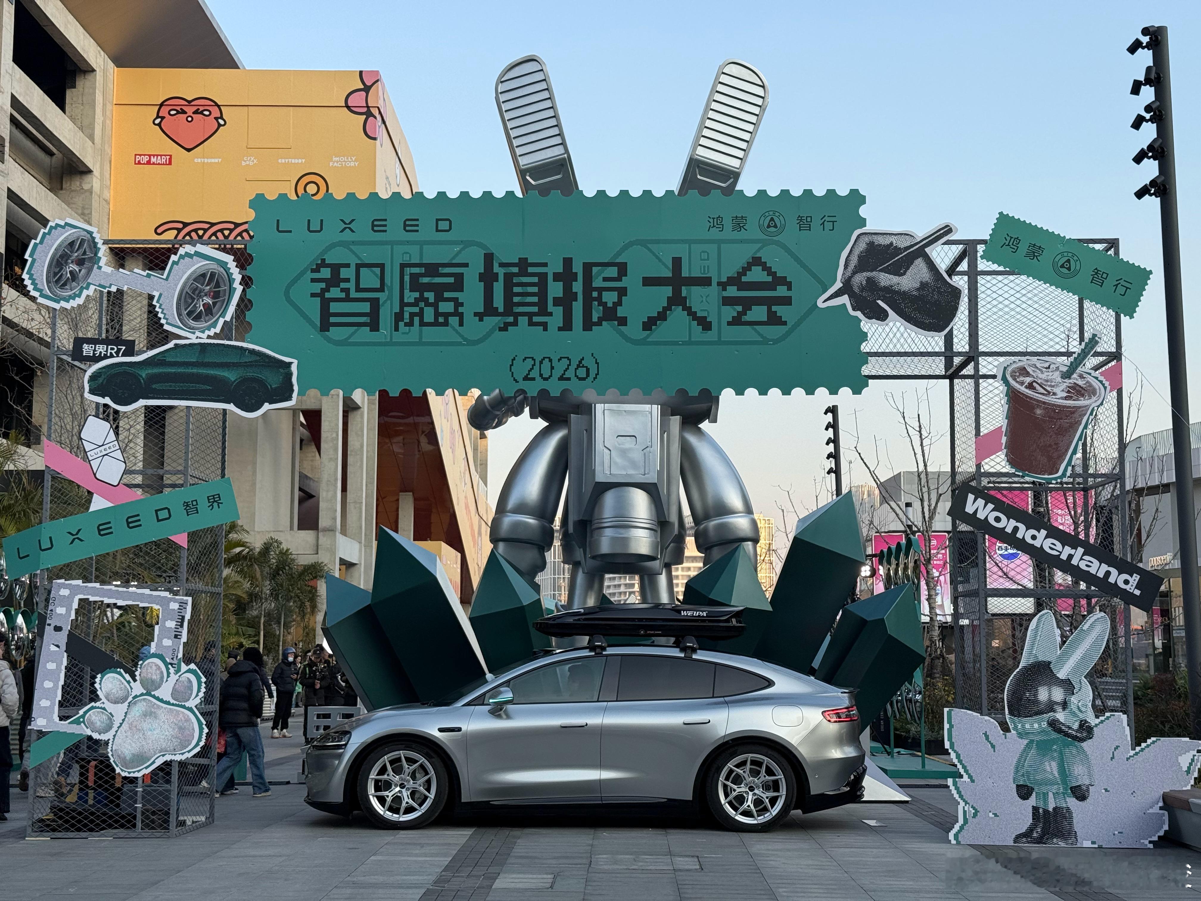 智界搞的这个活动挺会挑地方的，西岸梦中心现在的人气不输张园上海·GateM西